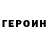 Амфетамин VHQ Mikhail Polunetskiy