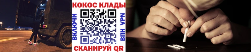 COCAIN Fish Scale  где купить наркоту  Хадыженск 