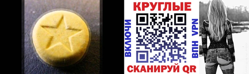 ЭКСТАЗИ 300 mg  Хадыженск 