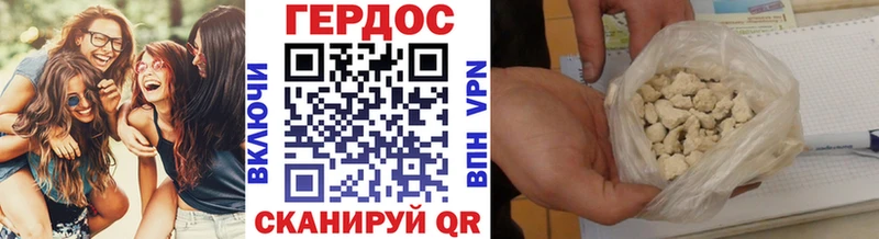 ГЕРОИН гречка  omg tor  Хадыженск  сколько стоит 
