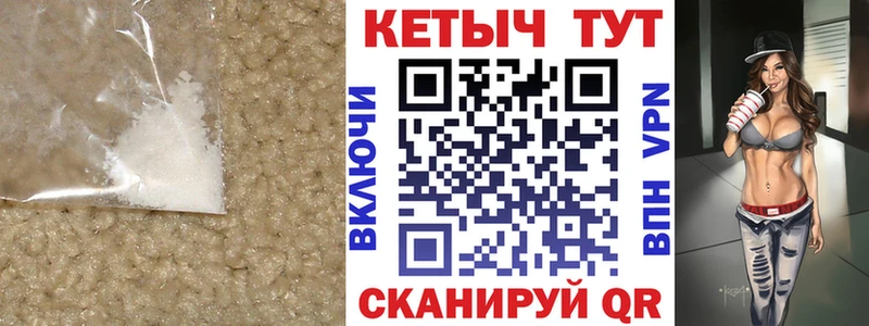 Кетамин VHQ  сайты даркнета как зайти  Хадыженск  мега ТОР 