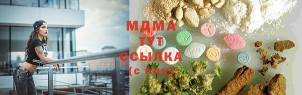 гашишное масло Абаза