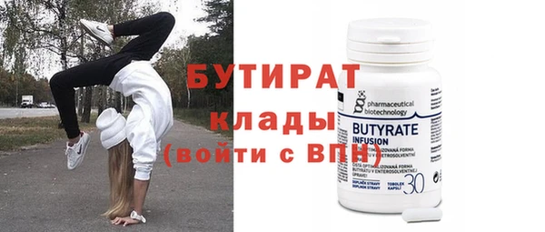 mix Абдулино