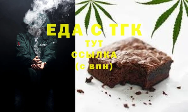 гашишное масло Абаза
