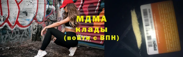 гашишное масло Абаза