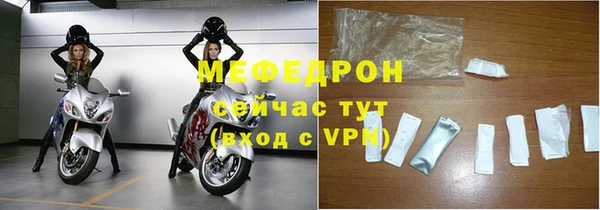 бошки Новозыбков