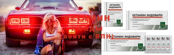 спиды Валуйки
