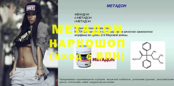 меф Валдай