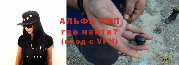 метамфетамин Бутурлиновка