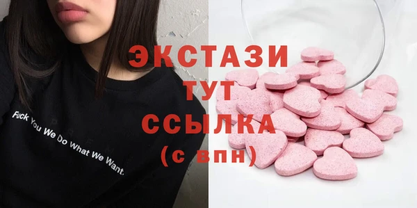 гашишное масло Абаза