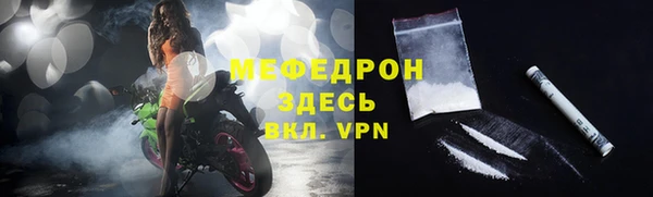 МДПВ Абинск