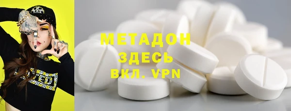 гашишное масло Абаза