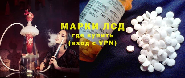 марки lsd Новодвинск