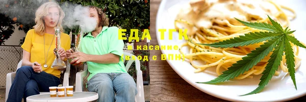 гашишное масло Абаза
