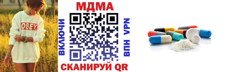 MDMA молли  наркота  Хадыженск 