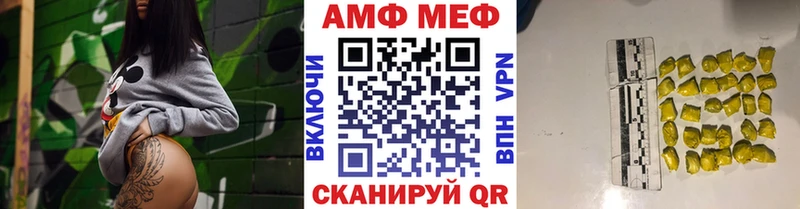 МЕТАМФЕТАМИН пудра  Хадыженск 