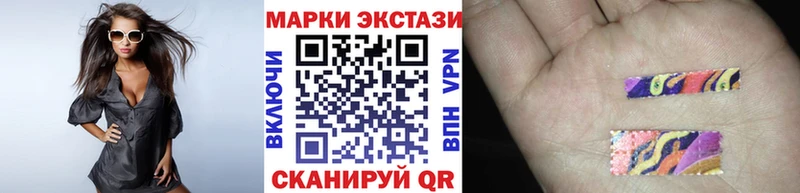 Марки NBOMe 1,5мг  Хадыженск 