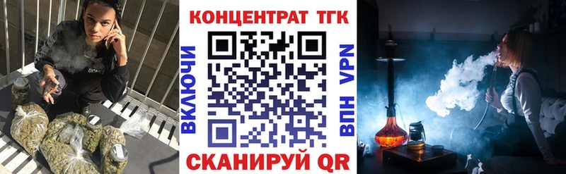 ТГК жижа Хадыженск